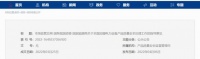远东电缆快速落实三部门指导意见，率先向全社会做出线缆行业质量承诺
