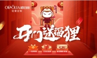 元宇宙时代，欧铂丽全屋定制借助虚拟IP直播发力