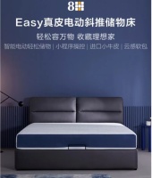 趣睡科技智能家居领域再添新品：Easy真皮电动斜推储物床