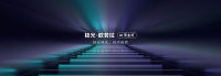 一面墙带来非凡好光，业内首创艾拉物联AI无主灯展墙耀眼登场