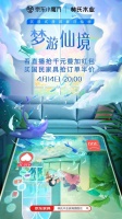 林氏木业X京东小魔方：家居行业如何以C2M模式撬动产品创新？