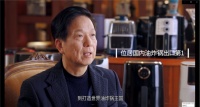 一米宽百米深 深入成就高度 比依股份创始人的创业之旅