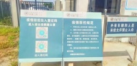 供需持续攀升，书香门地集团广西公司全力以赴做好产能保障