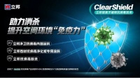 《立邦中国2021企业社会责任报告》发布  涂料企业共赴可持续双碳战略目标