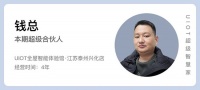 年盈利120万，零基础创业者如何在五线县城实现财富梦想？