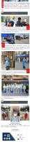 卖场快讯| 红星美凯龙影业开展抗疫志愿工作 · 守望家园 “红星” 在行动