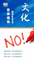 七大首家 | 生态家园致力于行业领跑者