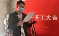 2022新浪家居品质家装大赛郑州赛区总第519期:青音装饰关祥柱尚林苑小区开工仪式举办