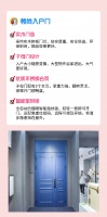 木门如何选？这里有一份全屋木门选购指南！