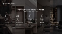 空间交付翘楚！美尼美快装定制成为室内空间装配技术领跑者