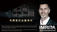 哪些家用净水器值得购买