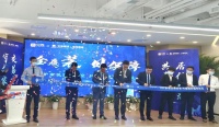 贝壳武汉携手金地新家 引入银行资金存管，保障消费者装修资金安全