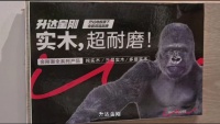 升达金刚测评：听说有人想看我的耐磨表现？