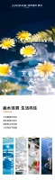 【领绣·菁华】自然通透的清闲感，让家更轻松惬意