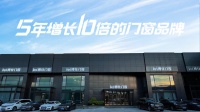 直播预告|看博仕门窗如何以品质回击“价格战”