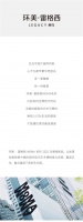 家的艺术美学丨环美·雷格西 MOMA焕新上市