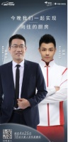 家电快讯｜火星人京东巅峰24小时 | 总裁明星送福利