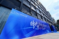 库斯风情—绚丽龙江之春  由黑马到白马的库斯家居品牌侧记
