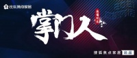 富轩门窗董事长李昌安:以产品力与创新力,掘金万亿门窗市场