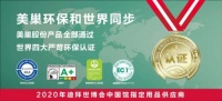 家装环保装修材料的选购标准，一定要收好！