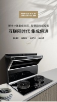 博净分体式集成灶以卓越的性能让你在厨房畅享烹饪