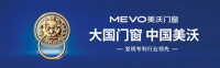 增长82%！门窗全行业跟进的美沃19800超国标套餐，为啥这么火？