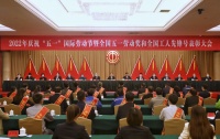祝贺！西马王利芳荣获2022年全国五一劳动奖和浙江省劳模！