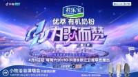 ＂小牧治浴演唱会＂热力开麦，邀您一起“为歌而赞＂!