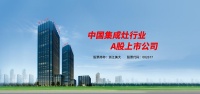 浙江美大：智能制造+核心技术创新引领集成灶行业