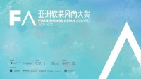 造就设计斩获2021FA Award亚洲软装风尚设计大奖荣誉！