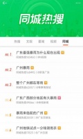门窗五金品牌CMECH希美克外平开窗铰链 防水强抗风打造超强防护
