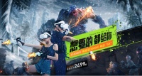疫情宅家必备娱乐神器！奇遇Dream Pro正式开售