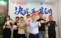 非洲菊开关走进卓粤装饰集团