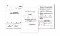 蓝钰覆塑紫铜管∣引领管道行业步入新时代