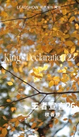 【领绣·菁华】光与影的交叠重奏，洋溢着诗意的情愫
