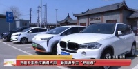 民生关注 | 车主充电难+物业管理难？提升充电车位周转是关键