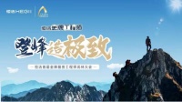 恒洁金牌服务工程师大赛“出圈” 什么是品牌的护城河？