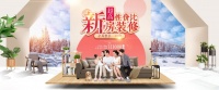 省心、省力、省时、省钱，全包圆打造“四省”整装体验