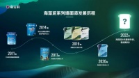 嘉宝莉IP海藻泥系列产品的环保之路 探索城市与自然和谐共生