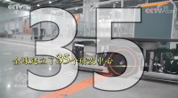 家电快讯｜央视《焦点访谈》点赞美的集团 以科技引领中国家电崛起