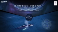 写给地球的一封520表白情书，《老板电器洗碗机社会责任报告》重磅发布！