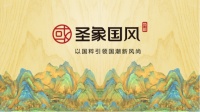 春日杏花雨，圣象康逸将“国风”之美搬进你的家