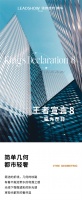 【领绣·菁华】鎏光印转，沉静生活，家装的美好，自在其中！