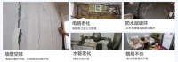 解决老房装修痛点，全包圆给出整套方案