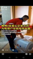一切以用户需求为先 万家乐服务团队用点滴小事赢得信任