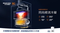 采暖热水一步到位，庆东纳碧安NCB700冷凝壁挂炉成热门