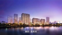 美的置业集团有限公司共建未来社区、共享美好生活
