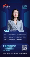 家居卖场快讯|《中国家居品牌说 》慕思集团副总裁盛艳：意识的转变是对产品更高的要求