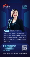 卖场快讯|《中国家居品牌说 》乐德飞翼大中华区CEO张艳梅：健康睡眠催生床垫迭代升级