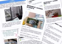 素派门窗联合伍尔特工具，打造西北门窗五星安装示范标准